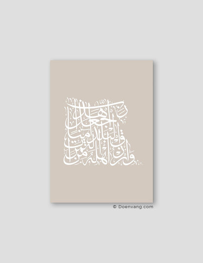 Calligraphy Egypt, Stone / White - Doenvang