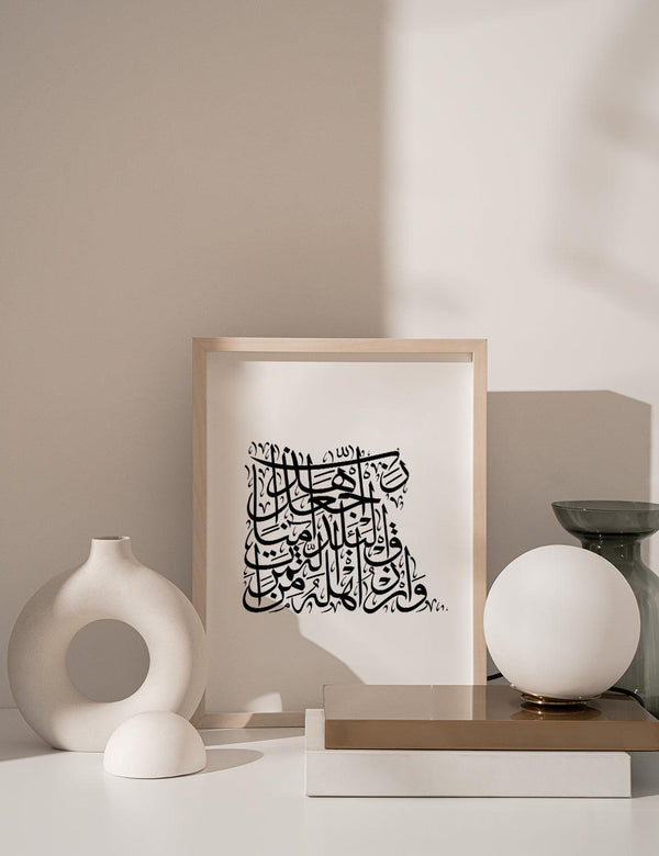 Calligraphy Egypt, White / Black - Doenvang