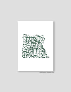 Calligraphy Egypt, White / Green - Doenvang