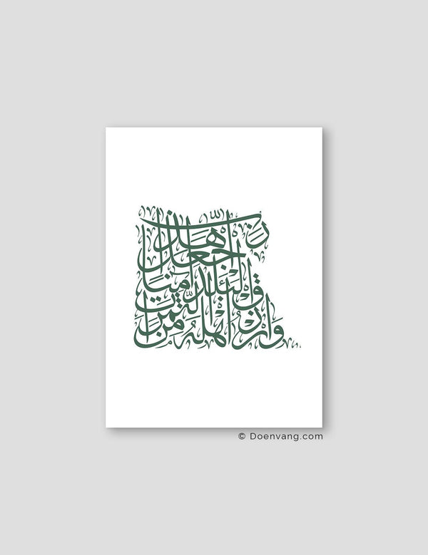 Calligraphy Egypt, White / Green - Doenvang