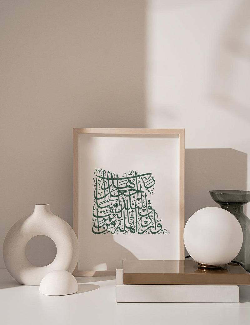 Calligraphy Egypt, White / Green - Doenvang