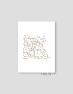 Calligraphy Egypt, White / Stone - Doenvang