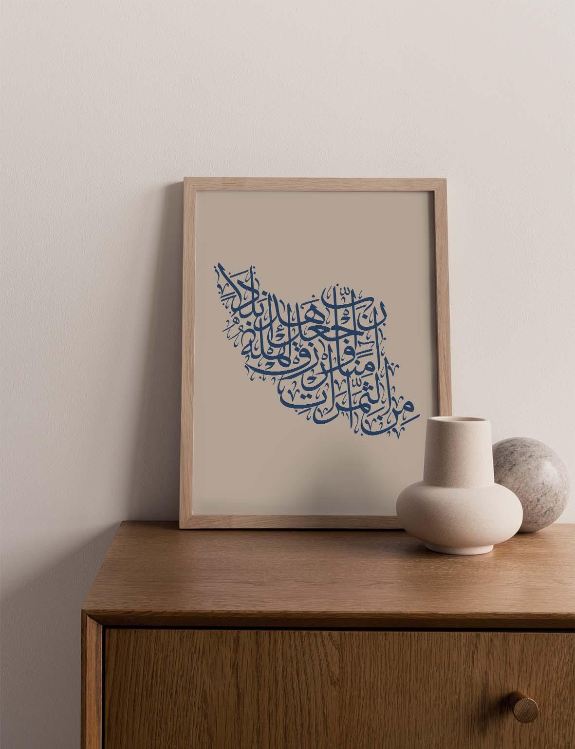 Calligraphy Iran, Beige / Blue - Doenvang