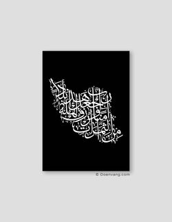 Calligraphy Iran, Black / White - Doenvang