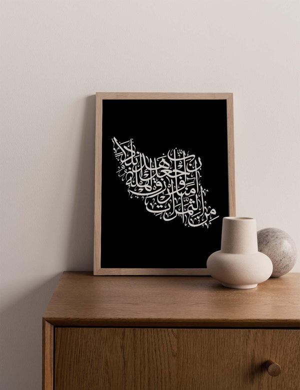 Calligraphy Iran, Black / White - Doenvang