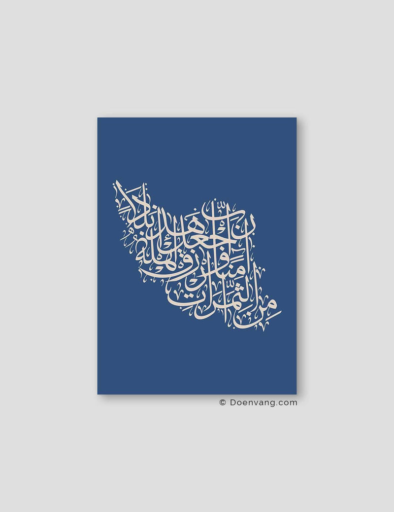 Calligraphy Iran, Blue / Beige - Doenvang