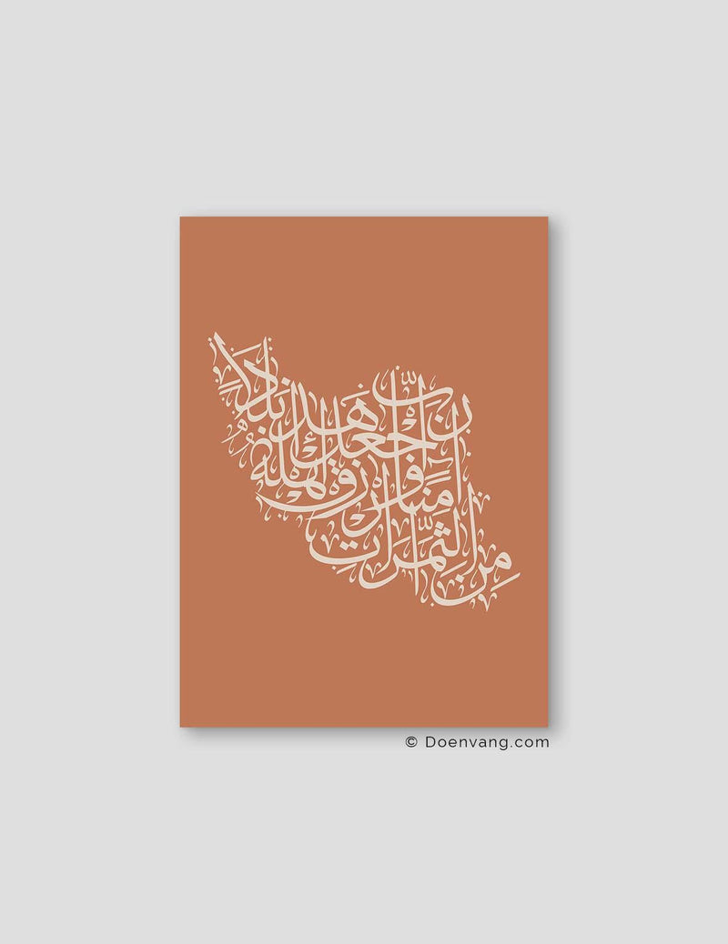 Calligraphy Iran, Terracotta / Beige - Doenvang