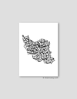 Calligraphy Iran, White / Black - Doenvang