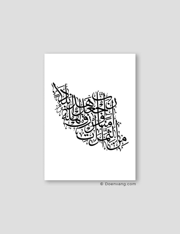 Calligraphy Iran, White / Black - Doenvang