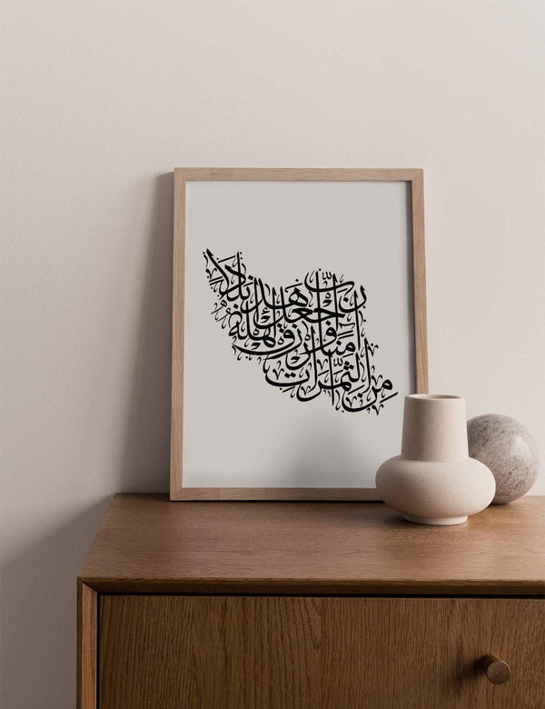 Calligraphy Iran, White / Black - Doenvang