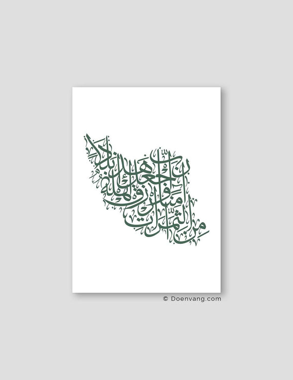 Calligraphy Iran, White / Green - Doenvang