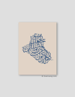 Calligraphy Iraq, Beige / Blue - Doenvang