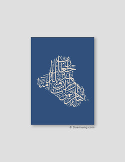 Calligraphy Iraq, Blue / Beige - Doenvang