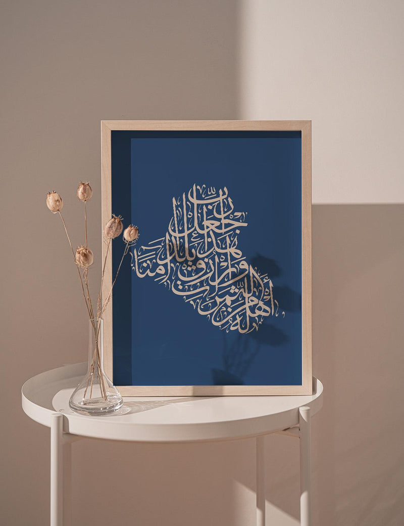 Calligraphy Iraq, Blue / Beige - Doenvang