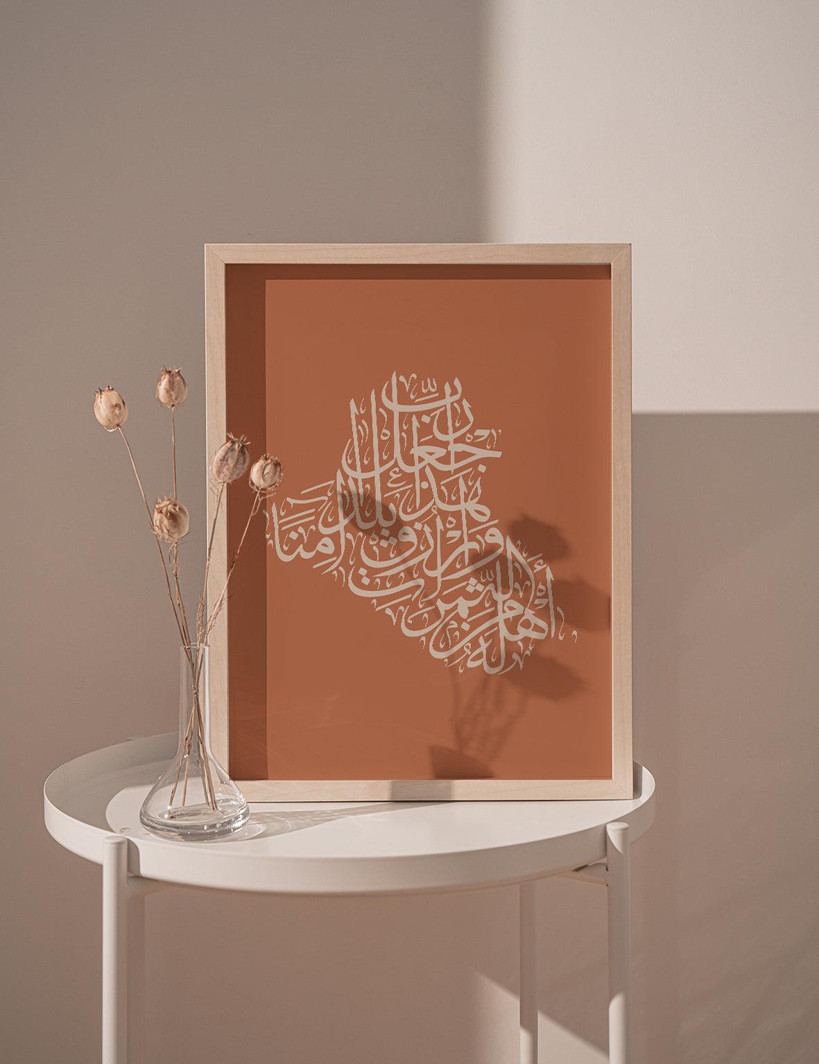 Calligraphy Iraq, Teil / Beige - Doenvang