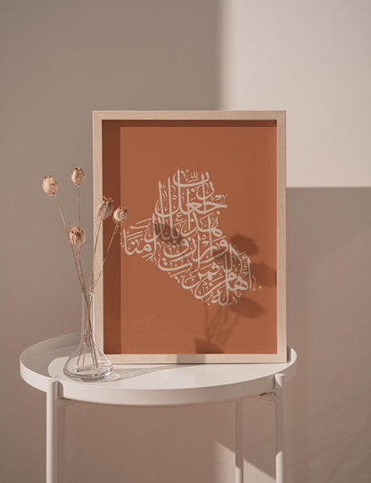 Calligraphy Iraq, Teil / Beige - Doenvang