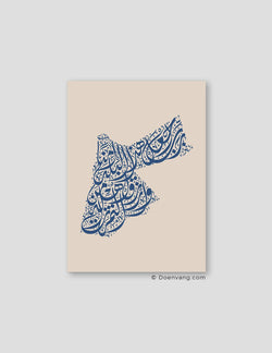 Calligraphy Jordan, Beige / Blue - Doenvang