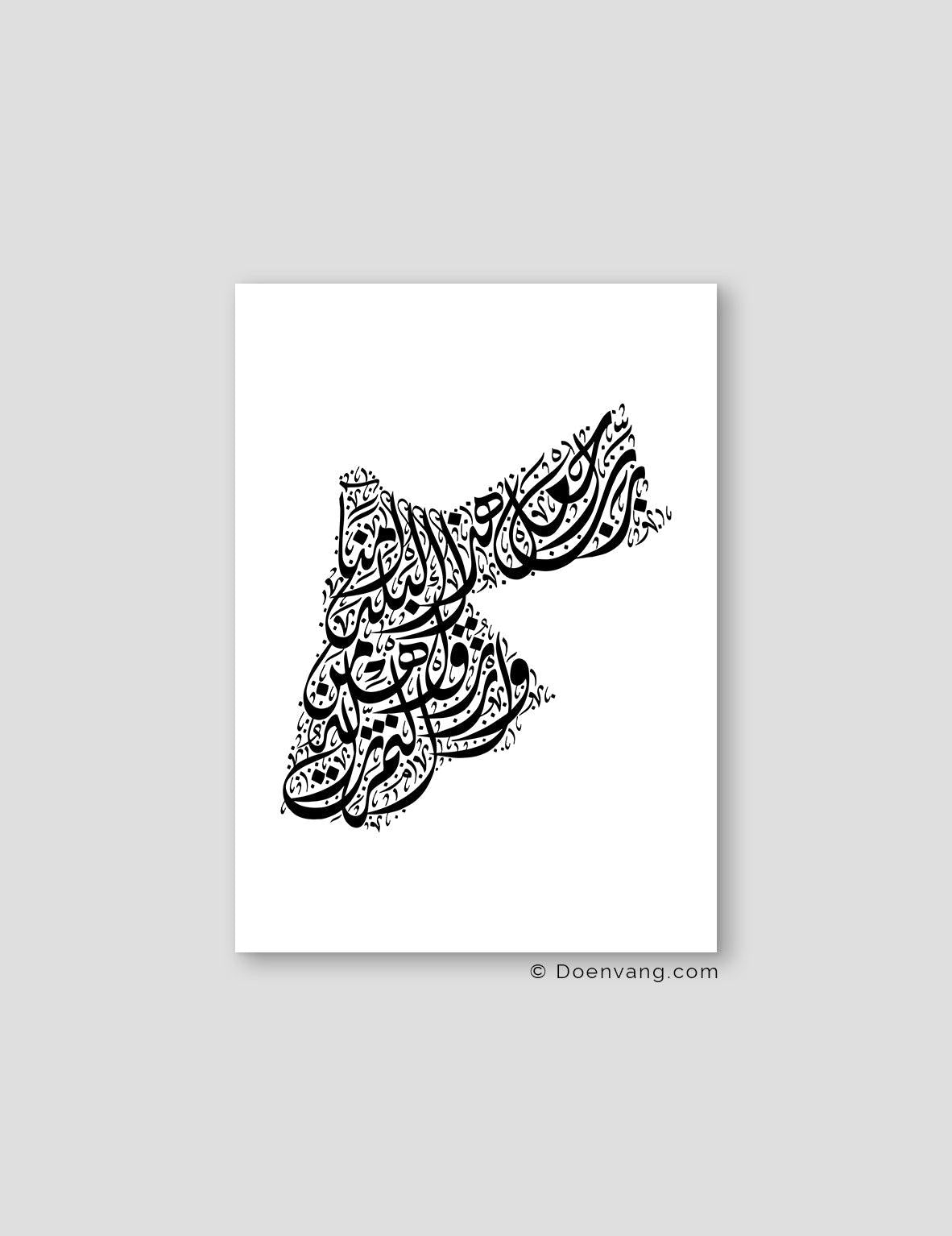 Calligraphy Jordan, White / Black - Doenvang