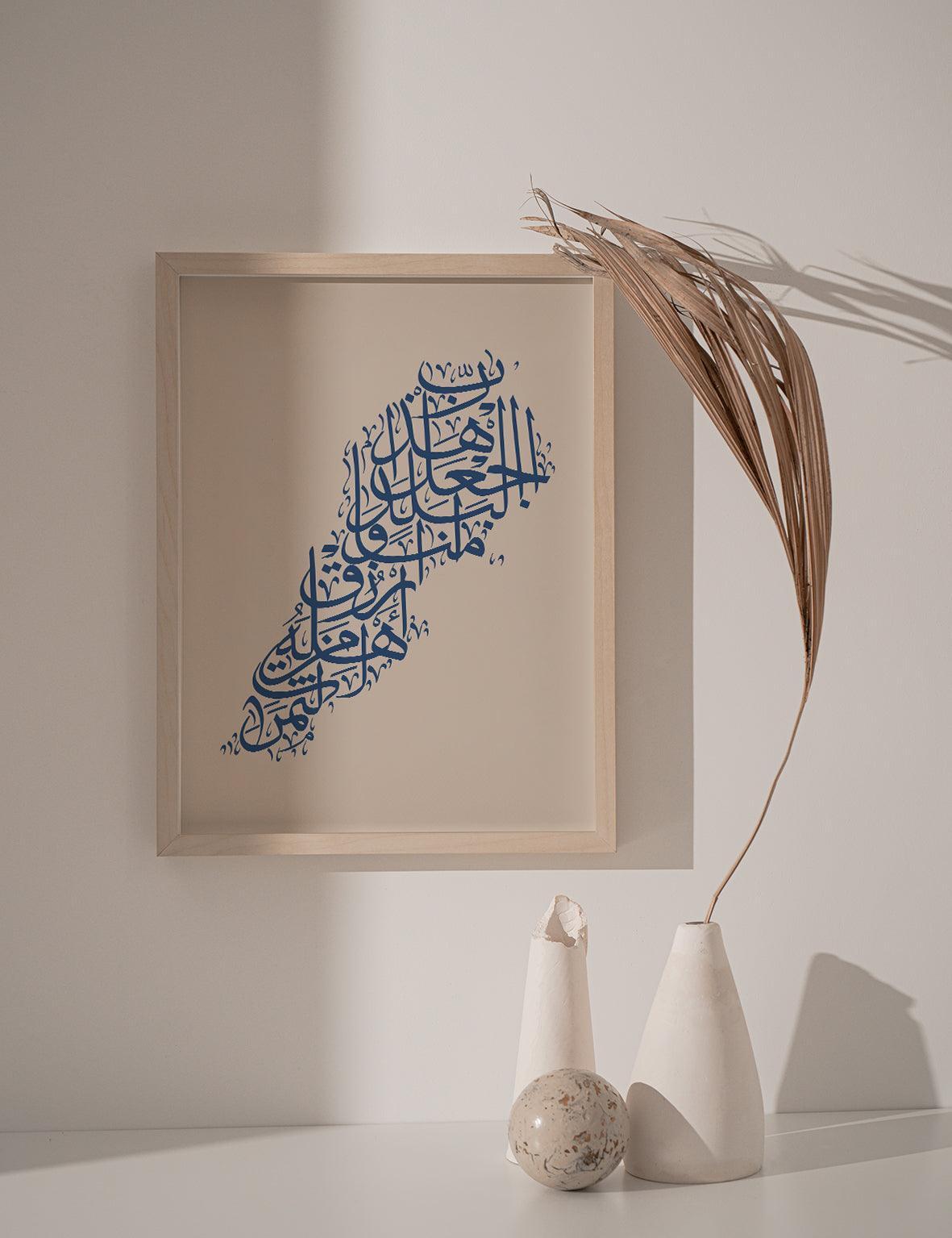 Calligraphy Lebanon, Beige / Blue - Doenvang