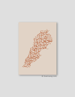 Calligraphy Lebanon, Beige / Teil - Doenvang