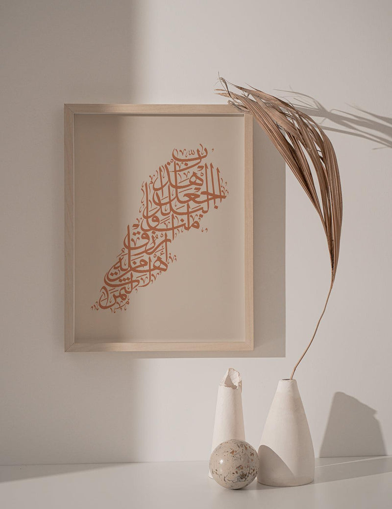 Calligraphy Lebanon, Beige / Teil - Doenvang