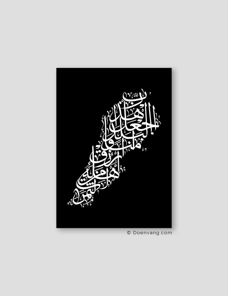 Calligraphy Lebanon, Black / White - Doenvang