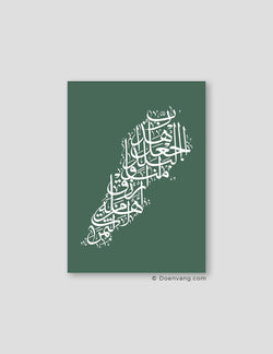 Calligraphy Lebanon, Green / White - Doenvang
