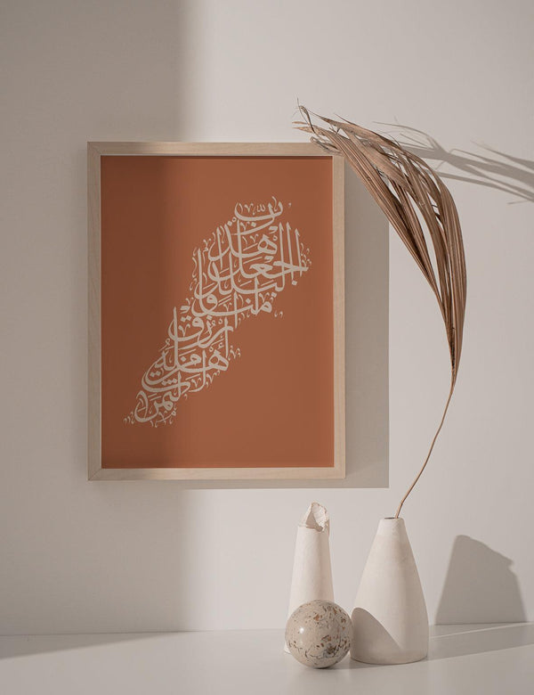 Calligraphy Lebanon, Teil / Beige - Doenvang