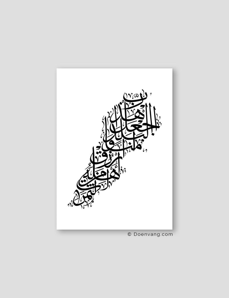 Calligraphy Lebanon, White / Black - Doenvang