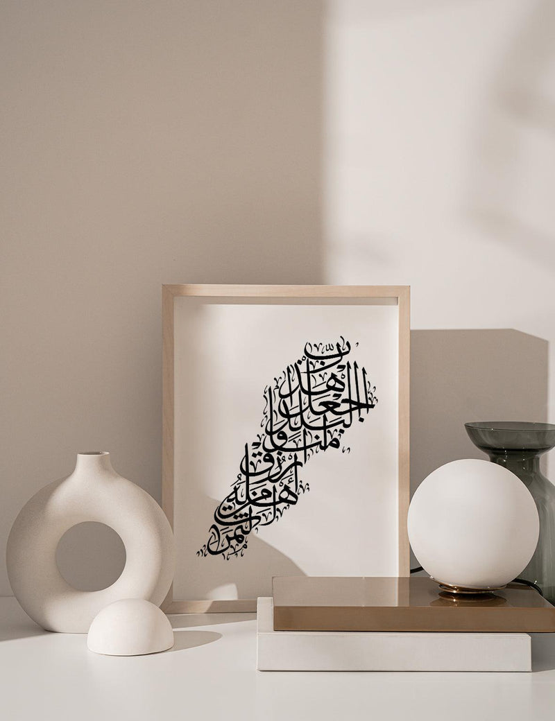Calligraphy Lebanon, White / Black - Doenvang