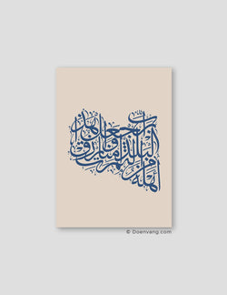 Calligraphy Libya, Beige / Blue - Doenvang