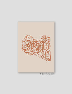 Calligraphy Libya, Beige / Teil - Doenvang