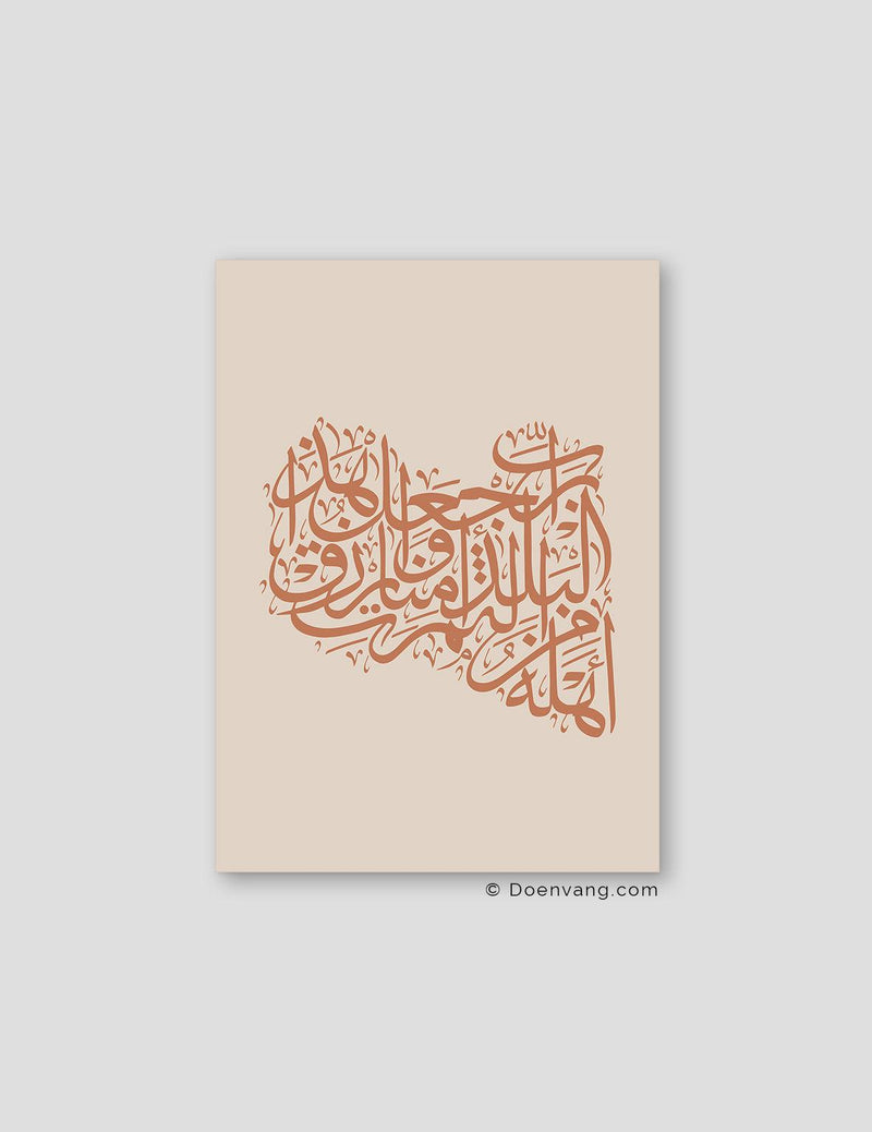 Calligraphy Libya, Beige / Teil - Doenvang