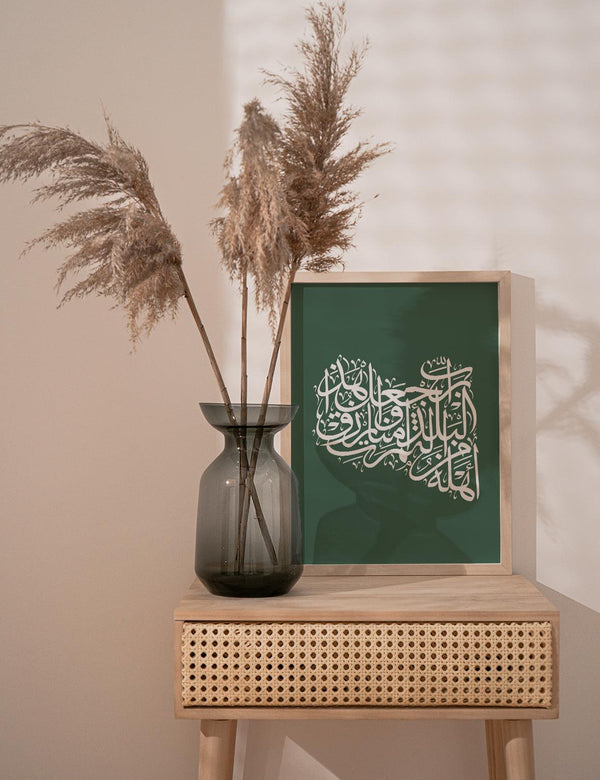 Calligraphy Libya, Green / White - Doenvang