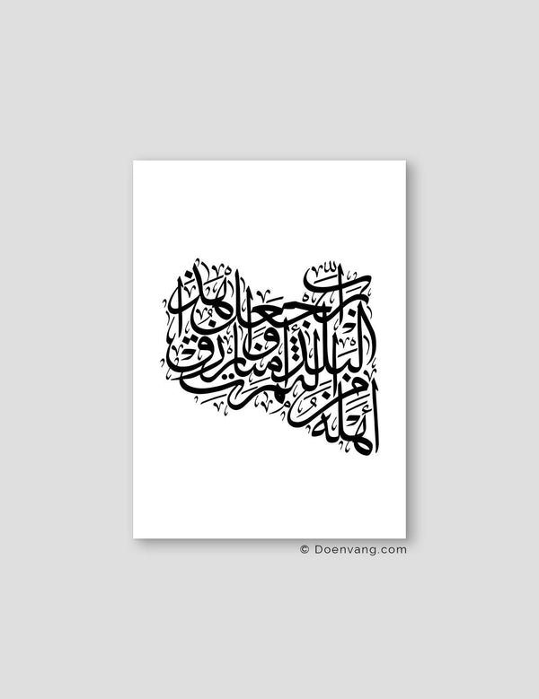 Calligraphy Libya, White / Black - Doenvang