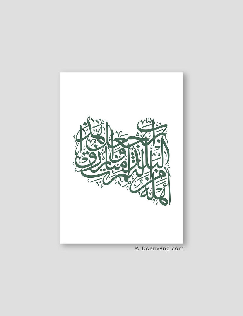 Calligraphy Libya, White / Green - Doenvang