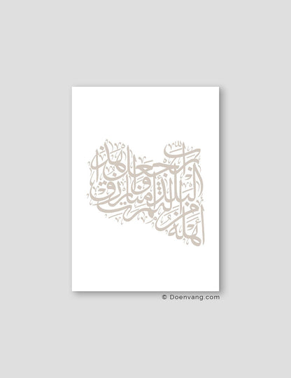 Calligraphy Libya, White / Stone - Doenvang