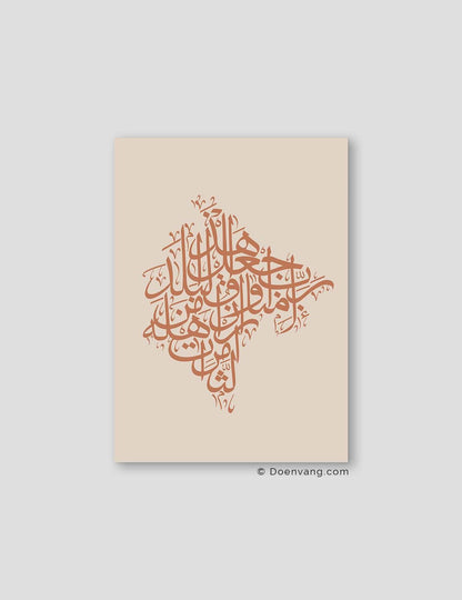 Calligraphy Montenegro, Beige / Terracotta - Doenvang