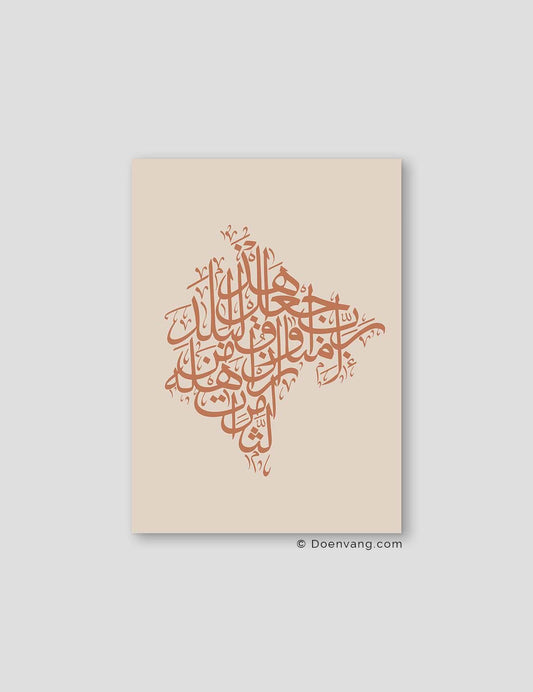 Calligraphy Montenegro, Beige / Terracotta - Doenvang
