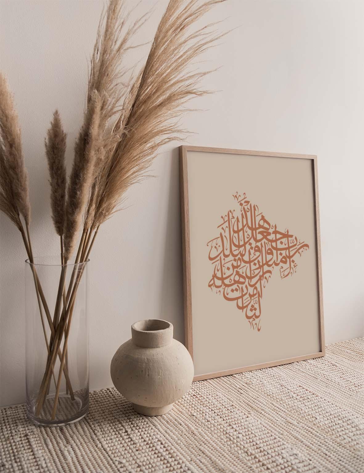 Calligraphy Montenegro, Beige / Terracotta - Doenvang