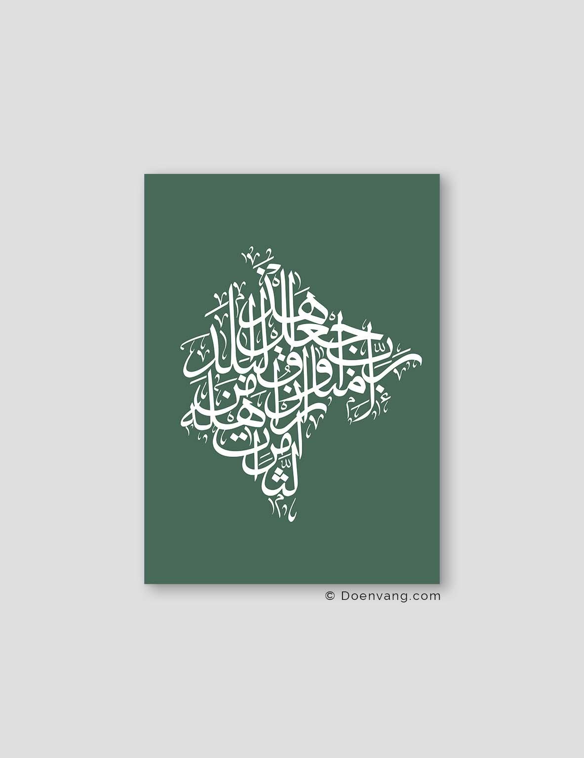 Calligraphy Montenegro, Green / White - Doenvang