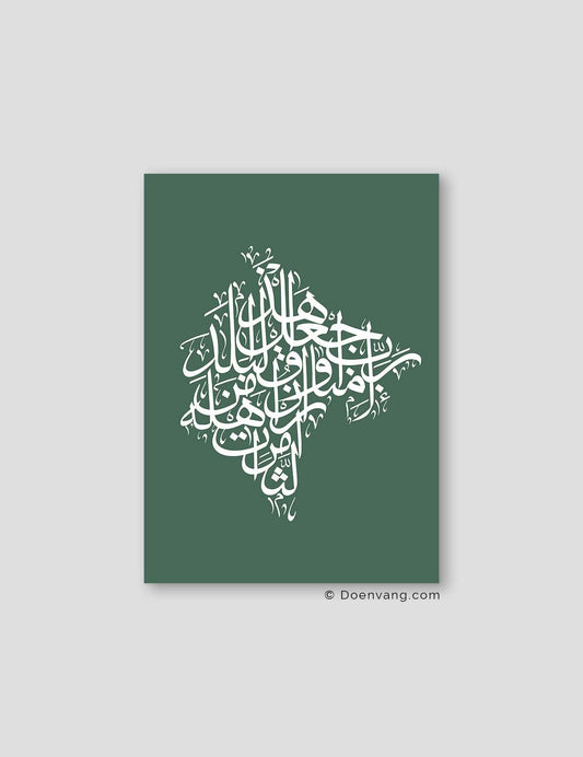 Calligraphy Montenegro, Green / White - Doenvang