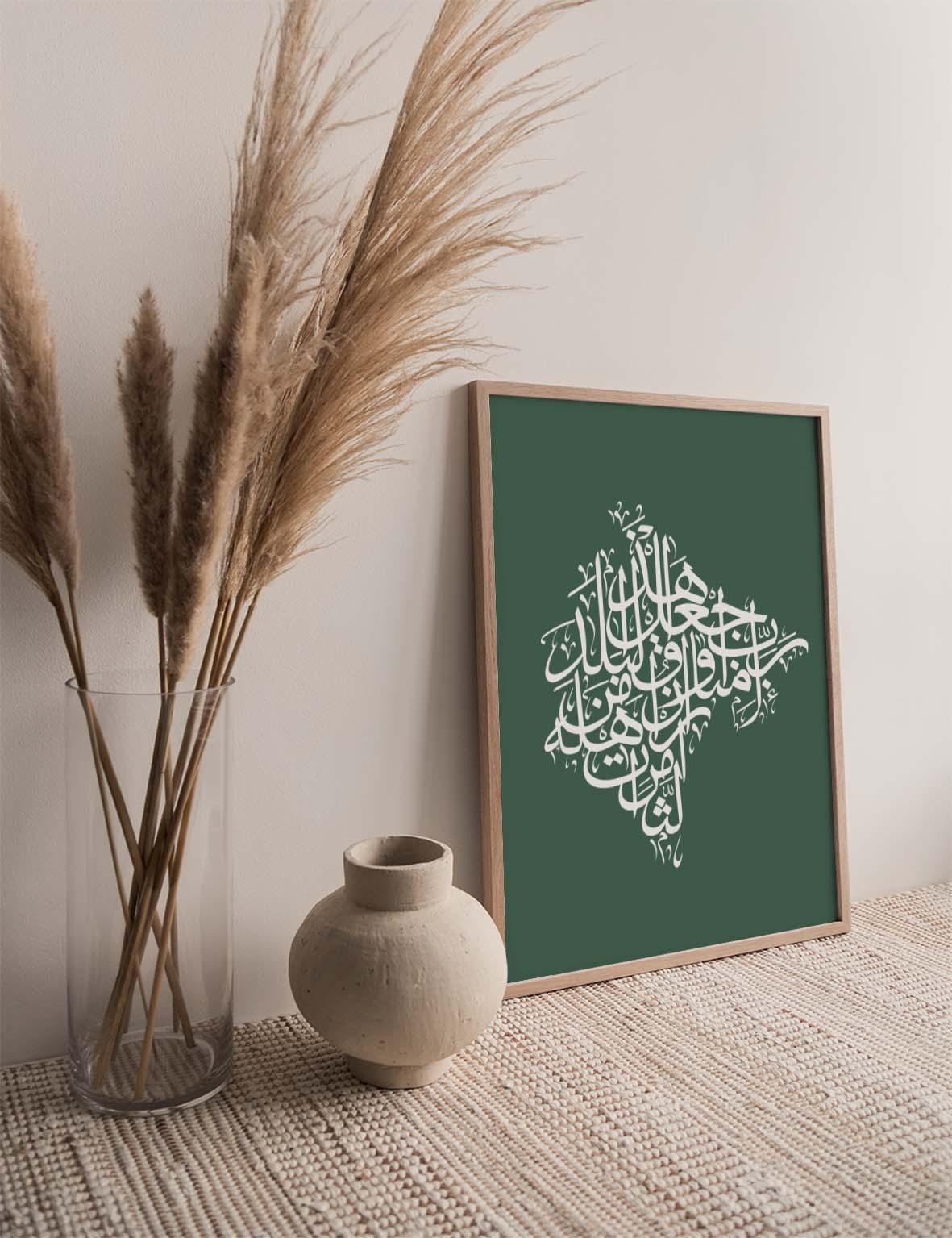 Calligraphy Montenegro, Green / White - Doenvang