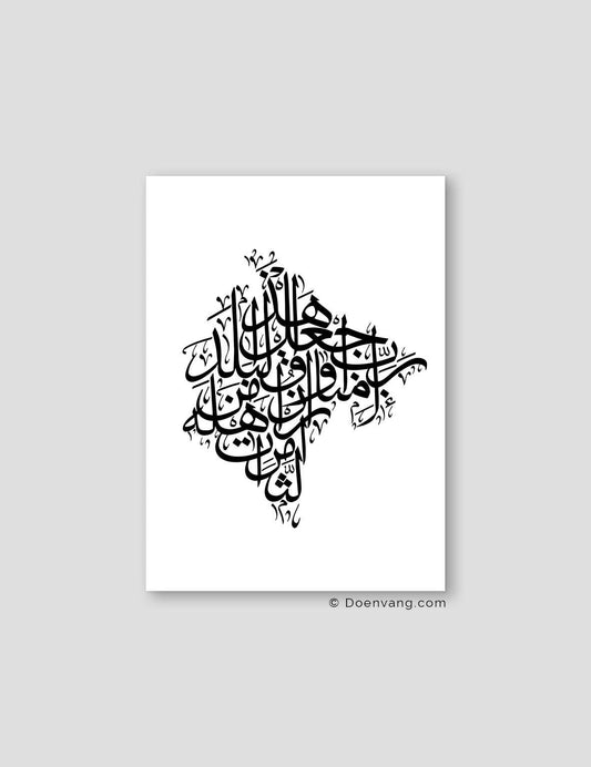 Calligraphy Montenegro, White / Black - Doenvang