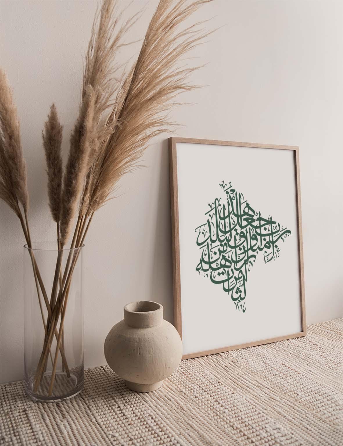 Calligraphy Montenegro, White / Green - Doenvang