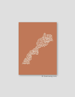 Calligraphy Morocco, Teil / Beige - Doenvang