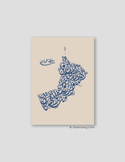 Calligraphy Oman, Beige / Blue - Doenvang