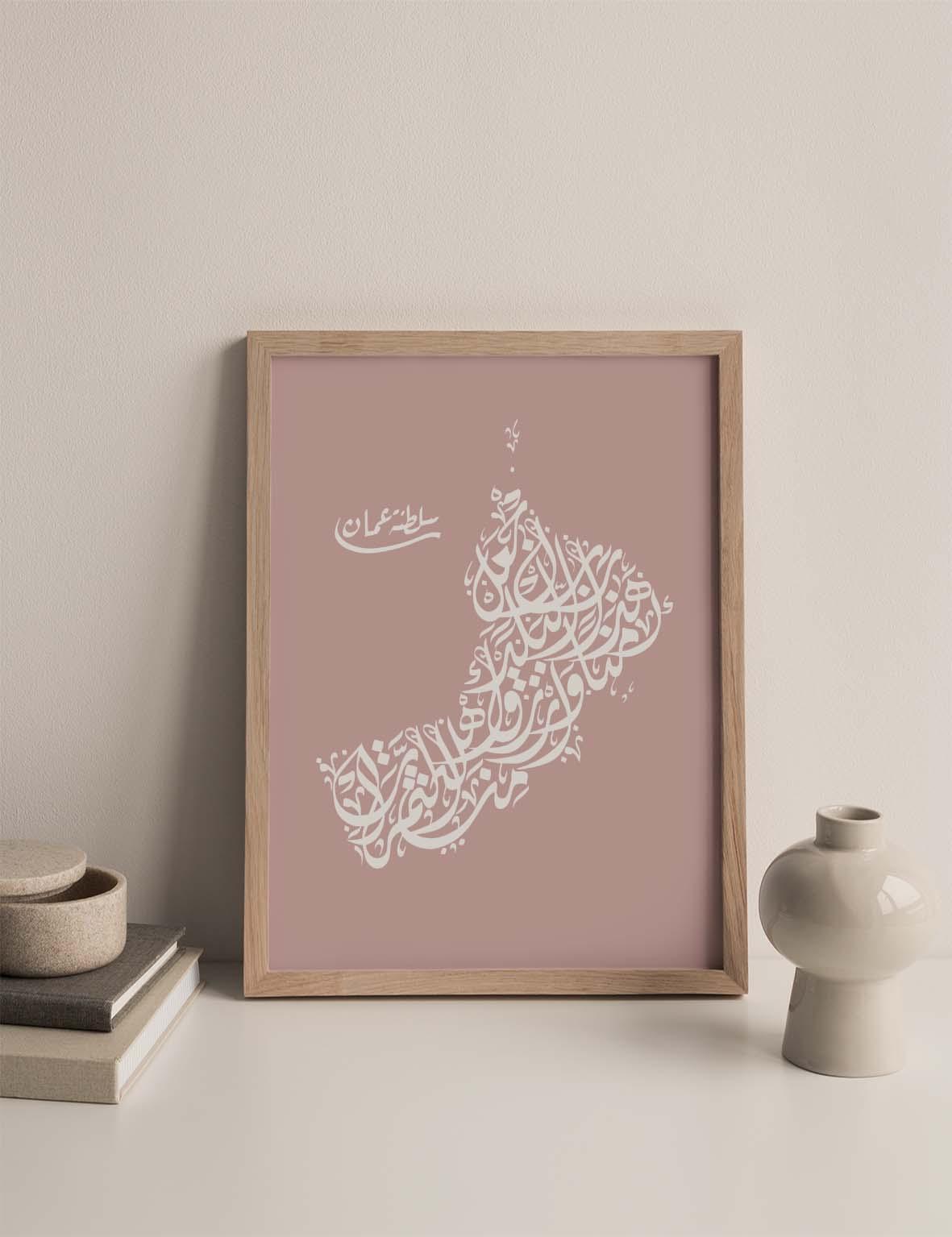 Calligraphy Oman, Pink / White - Doenvang