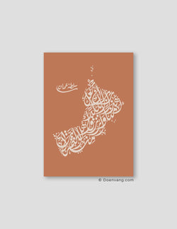 Calligraphy Oman, Terracotta / Beige - Doenvang
