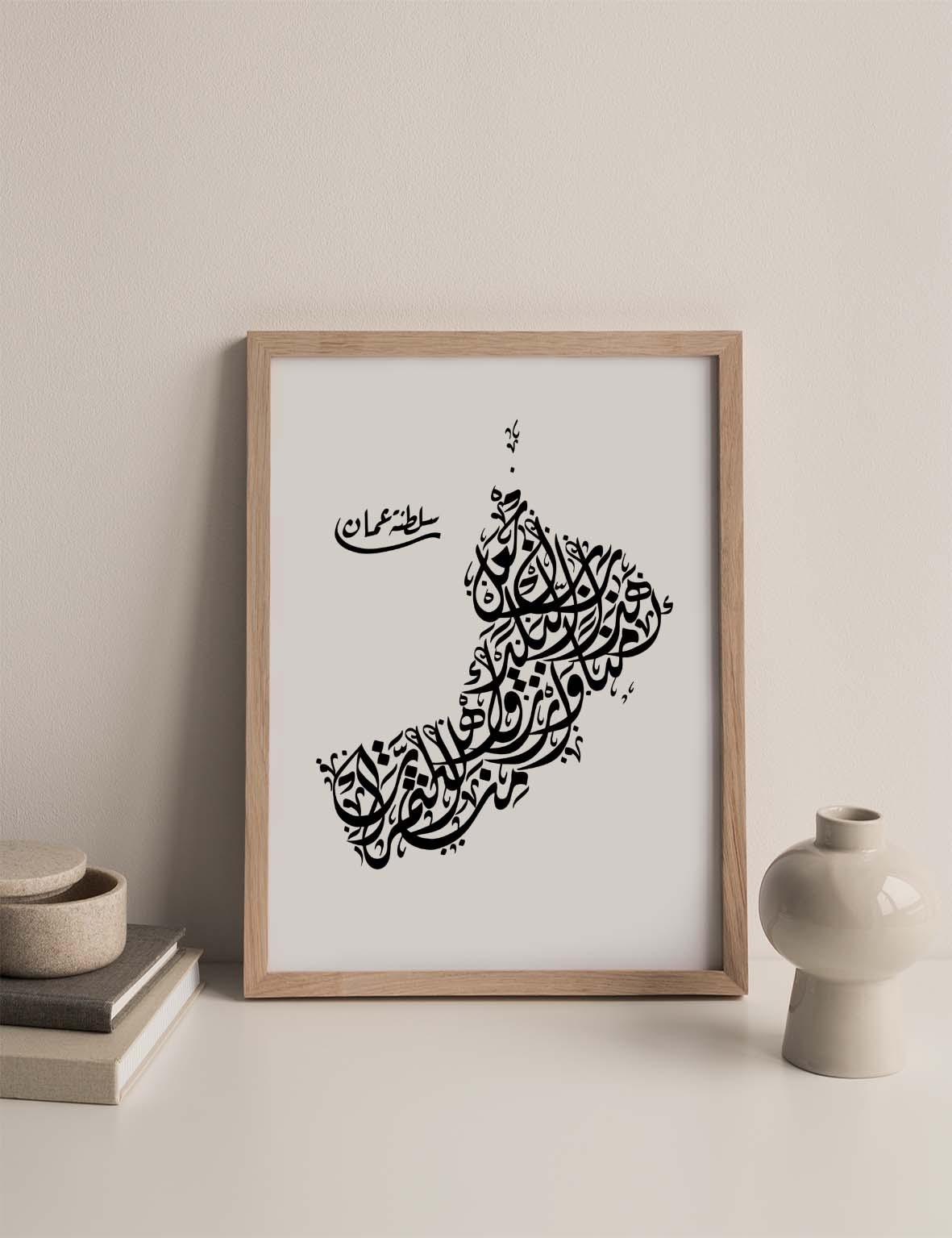 Calligraphy Oman, White / Black - Doenvang